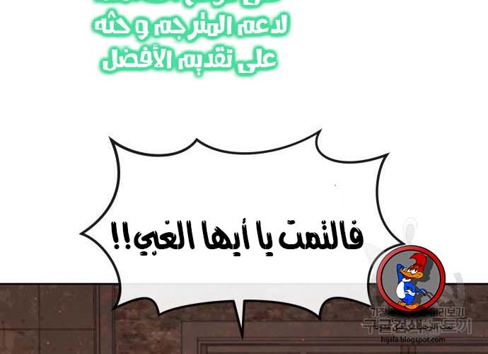 Read Quest Supremacy AR Manga Online