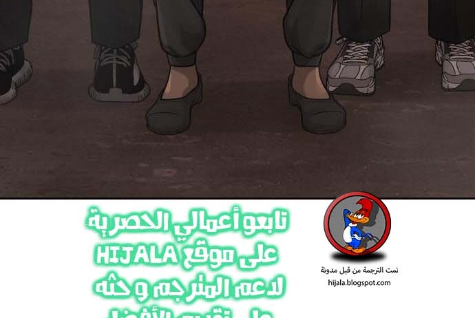 Read Quest Supremacy AR Manga Online