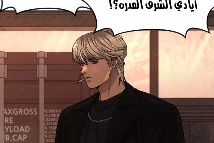 Read Quest Supremacy AR Manga Online
