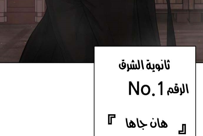 Read Quest Supremacy AR Manga Online