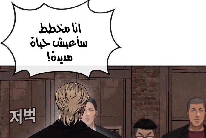 Read Quest Supremacy AR Manga Online
