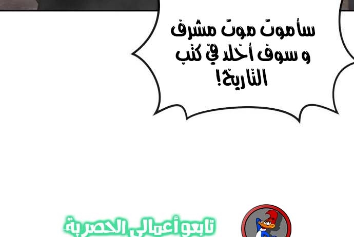 Read Quest Supremacy AR Manga Online