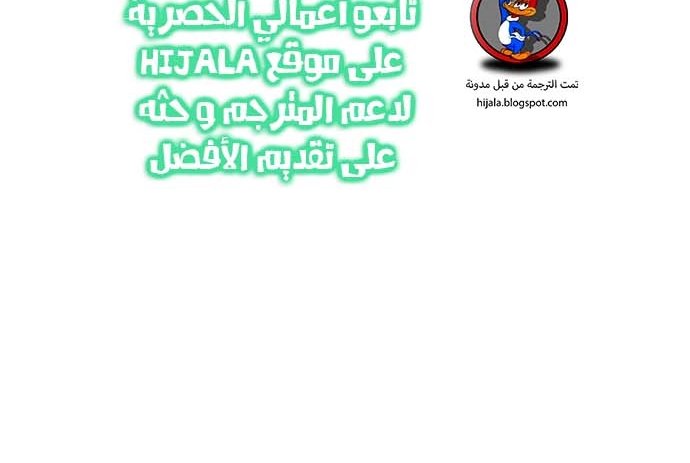 Read Quest Supremacy AR Manga Online