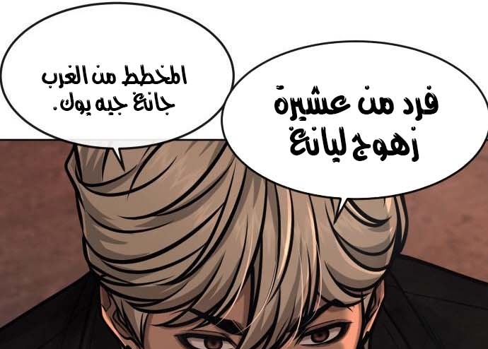 Read Quest Supremacy AR Manga Online