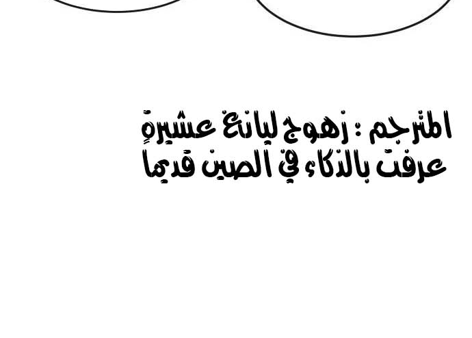 Read Quest Supremacy AR Manga Online