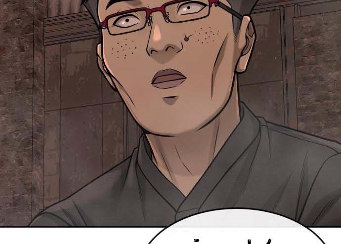 Read Quest Supremacy AR Manga Online