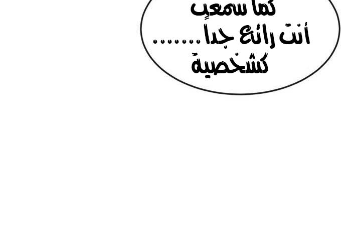 Read Quest Supremacy AR Manga Online