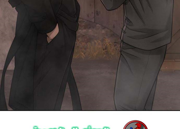 Read Quest Supremacy AR Manga Online