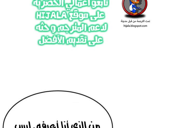 Read Quest Supremacy AR Manga Online