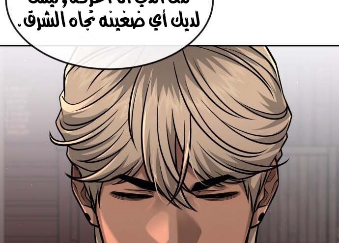 Read Quest Supremacy AR Manga Online