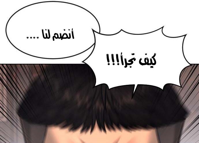 Read Quest Supremacy AR Manga Online