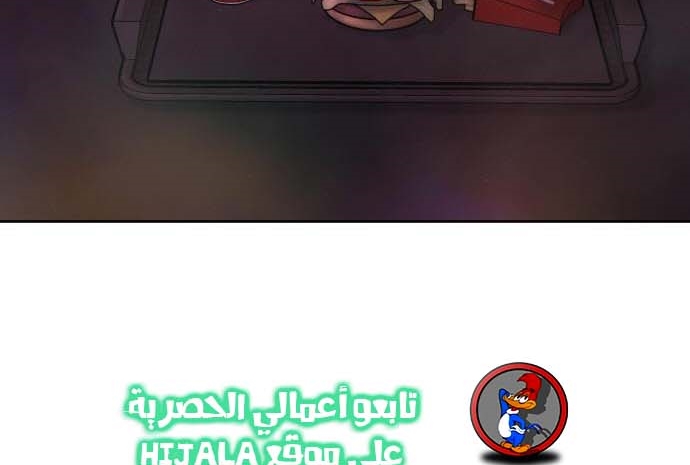Read Quest Supremacy AR Manga Online