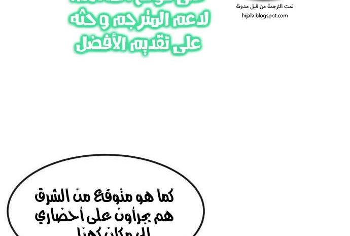 Read Quest Supremacy AR Manga Online