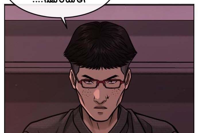 Read Quest Supremacy AR Manga Online