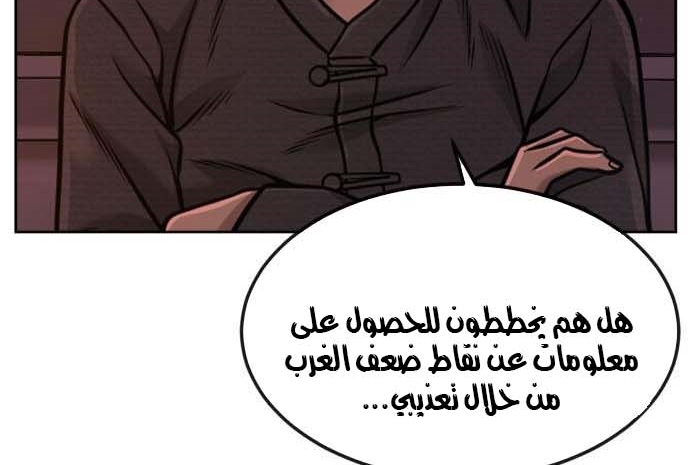 Read Quest Supremacy AR Manga Online
