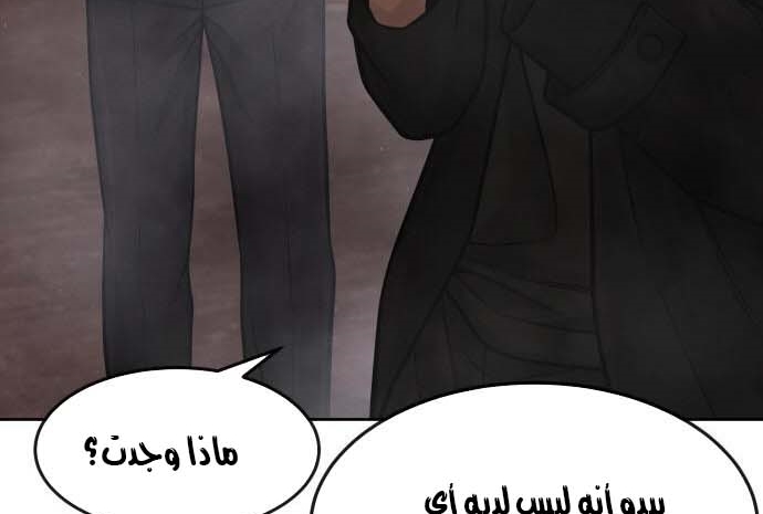 Read Quest Supremacy AR Manga Online