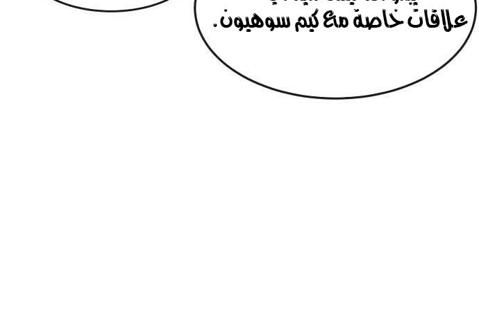 Read Quest Supremacy AR Manga Online