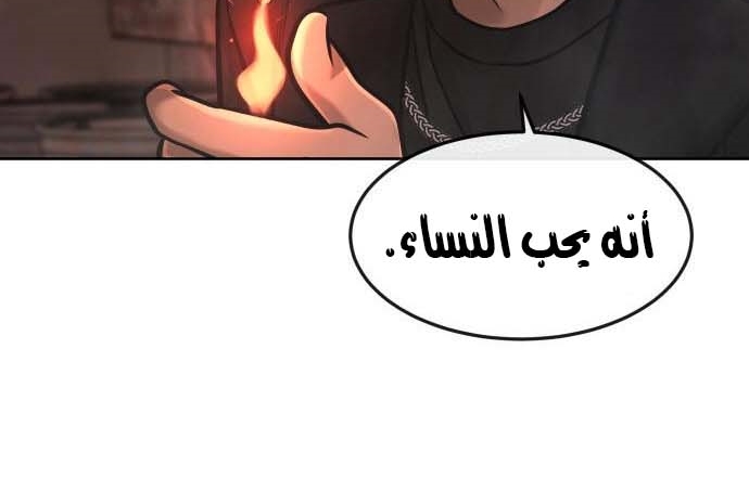 Read Quest Supremacy AR Manga Online