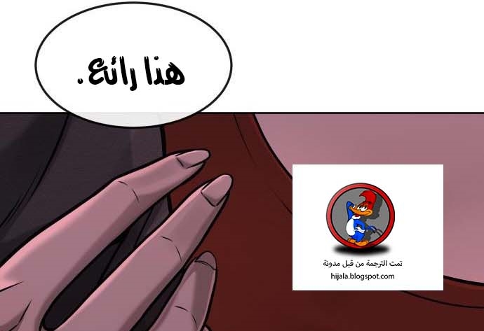Read Quest Supremacy AR Manga Online