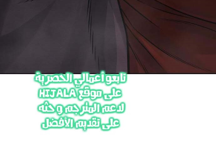 Read Quest Supremacy AR Manga Online