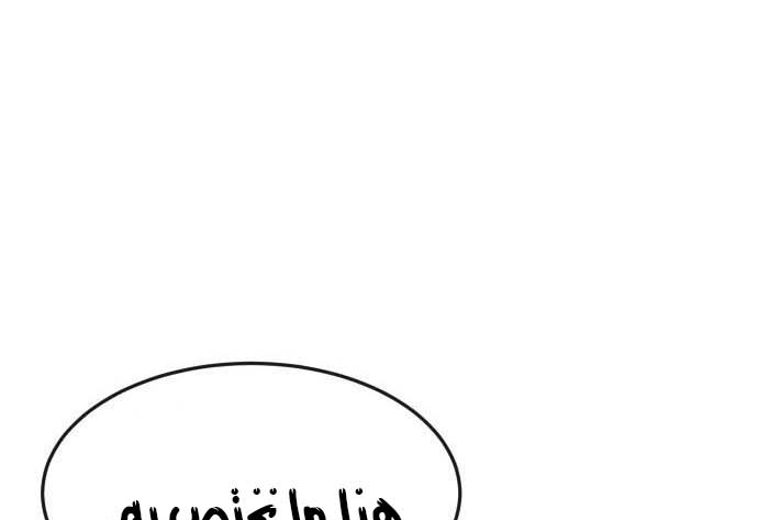 Read Quest Supremacy AR Manga Online