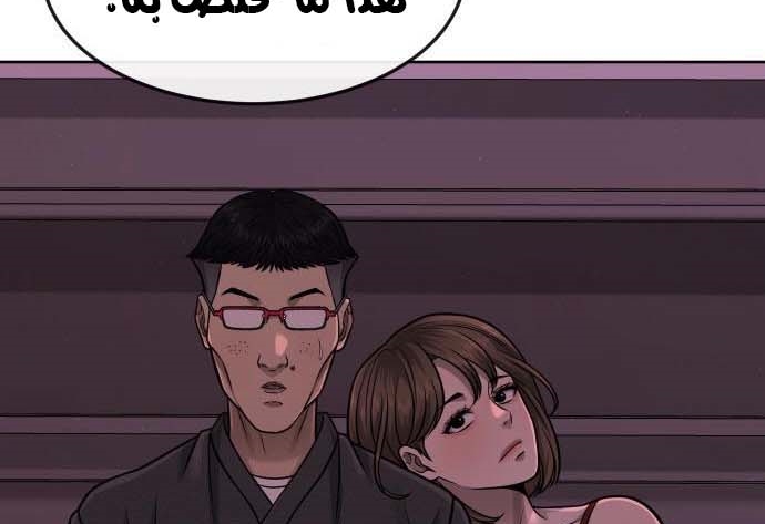 Read Quest Supremacy AR Manga Online