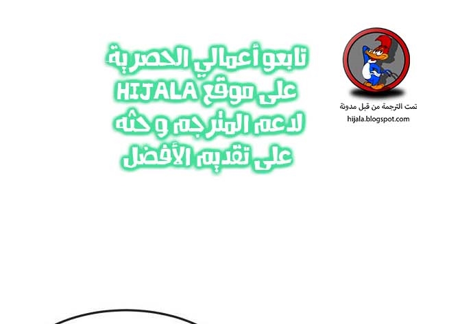 Read Quest Supremacy AR Manga Online
