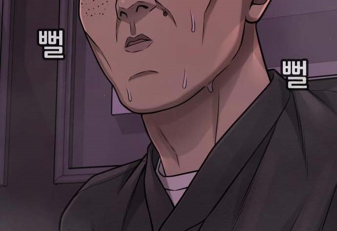 Read Quest Supremacy AR Manga Online