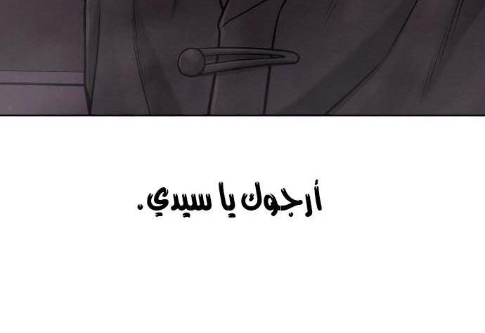 Read Quest Supremacy AR Manga Online