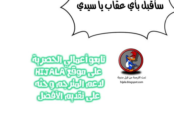 Read Quest Supremacy AR Manga Online
