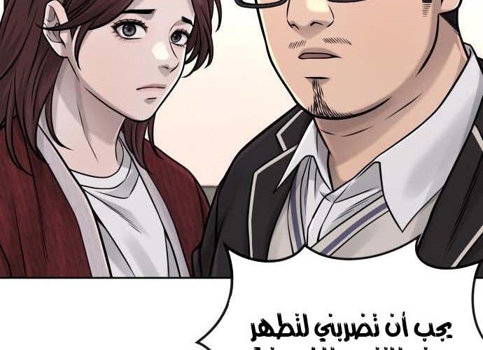 Read Quest Supremacy AR Manga Online
