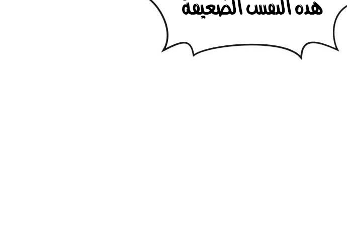 Read Quest Supremacy AR Manga Online