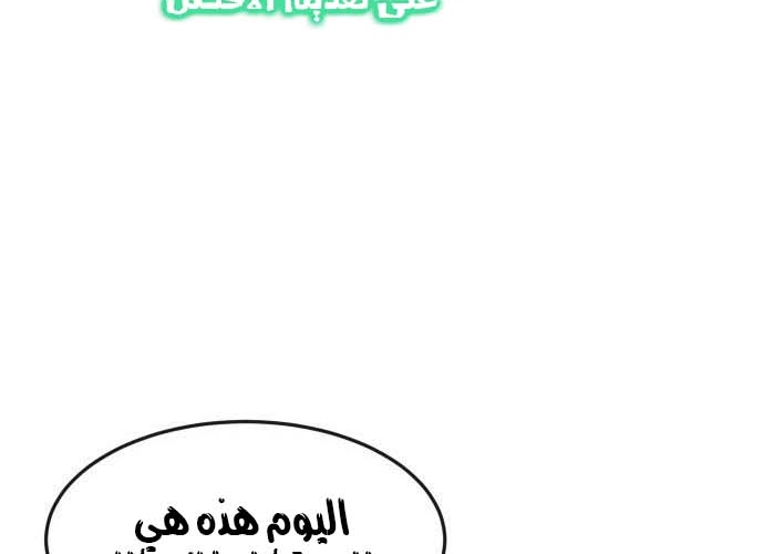 Read Quest Supremacy AR Manga Online