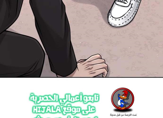 Read Quest Supremacy AR Manga Online