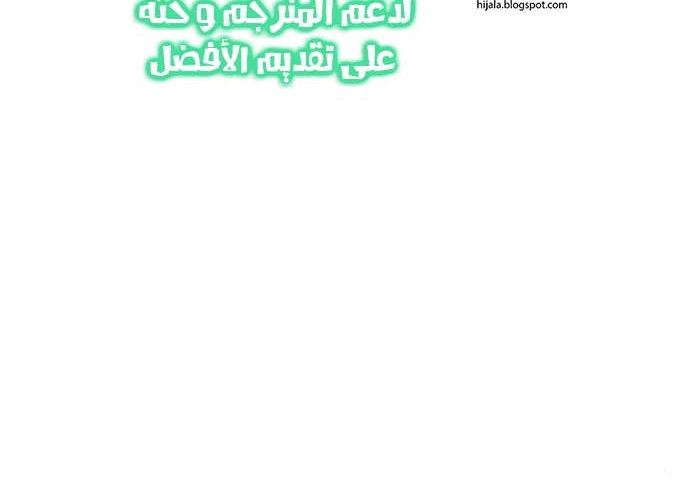 Read Quest Supremacy AR Manga Online