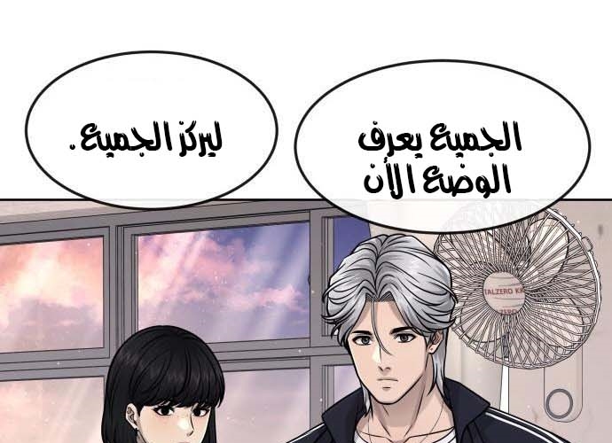 Read Quest Supremacy AR Manga Online