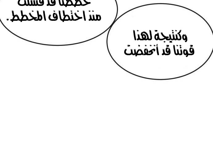 Read Quest Supremacy AR Manga Online