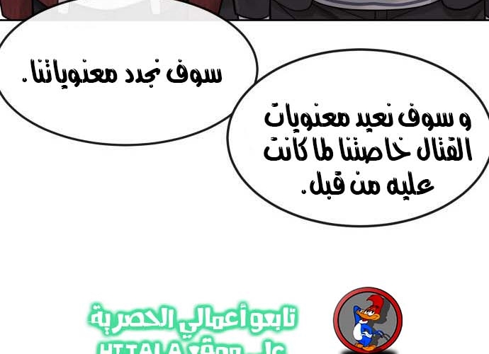 Read Quest Supremacy AR Manga Online