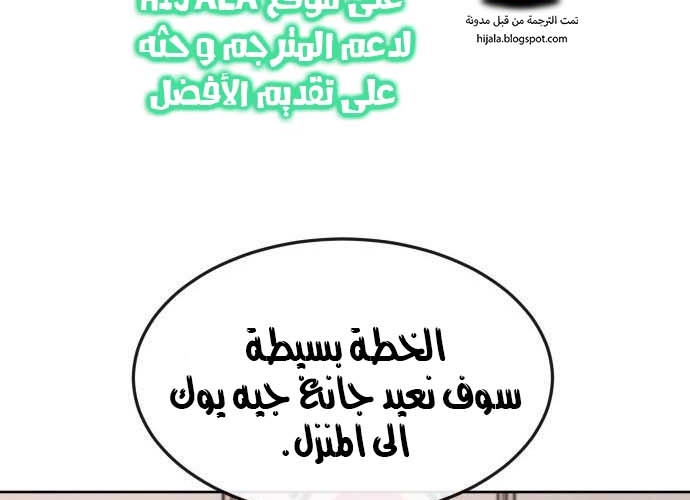 Read Quest Supremacy AR Manga Online