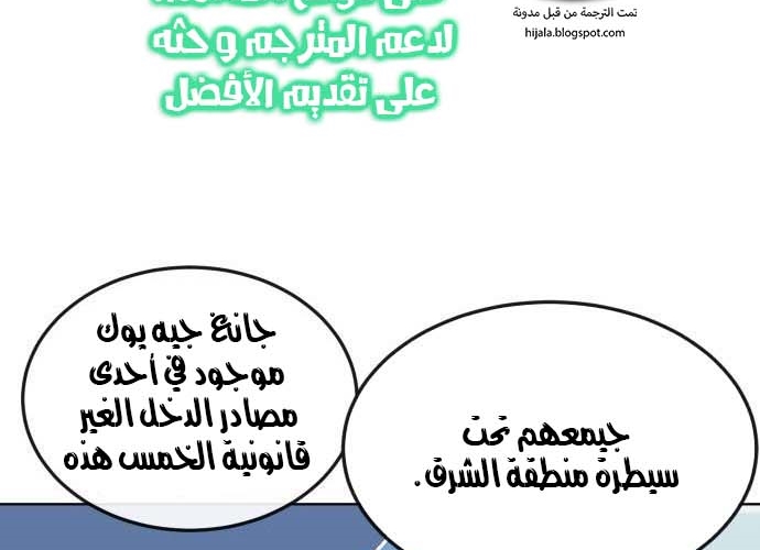 Read Quest Supremacy AR Manga Online