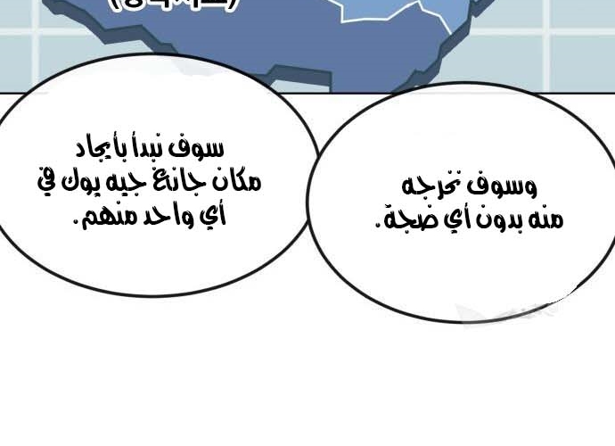 Read Quest Supremacy AR Manga Online