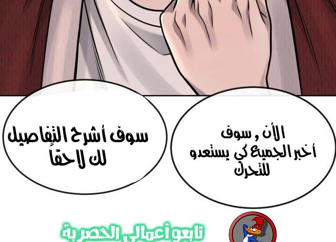 Read Quest Supremacy AR Manga Online