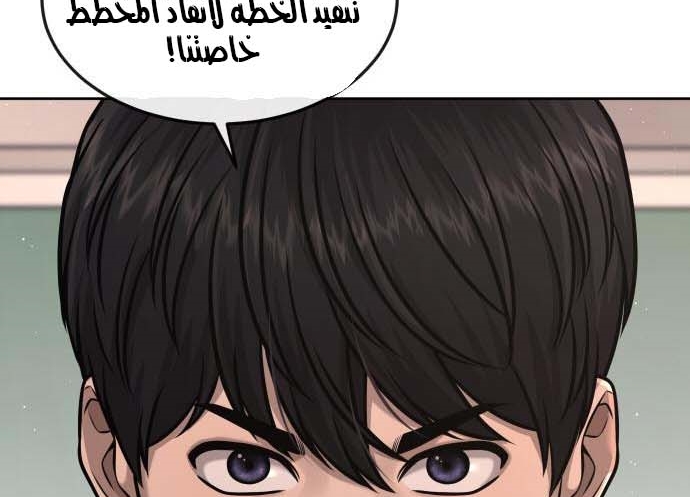 Read Quest Supremacy AR Manga Online