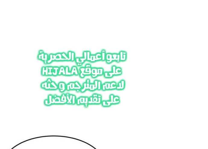 Read Quest Supremacy AR Manga Online