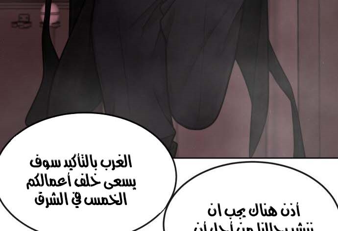 Read Quest Supremacy AR Manga Online