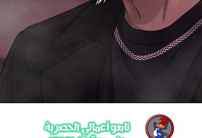 Read Quest Supremacy AR Manga Online
