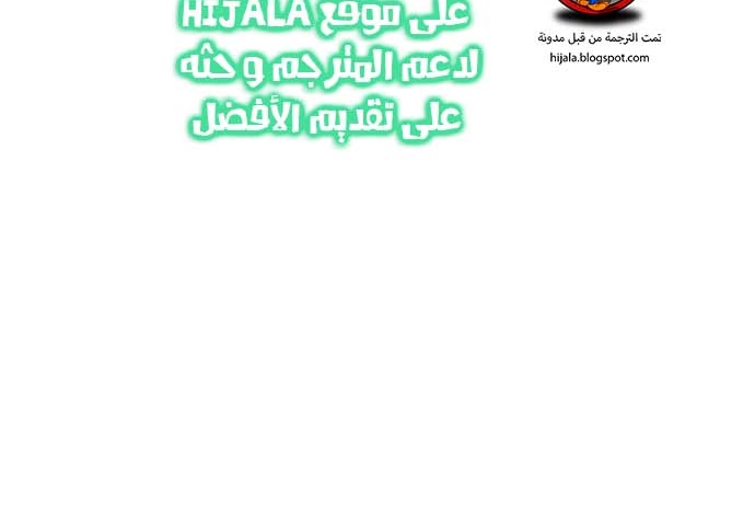 Read Quest Supremacy AR Manga Online