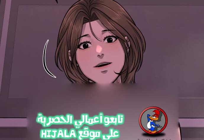 Read Quest Supremacy AR Manga Online