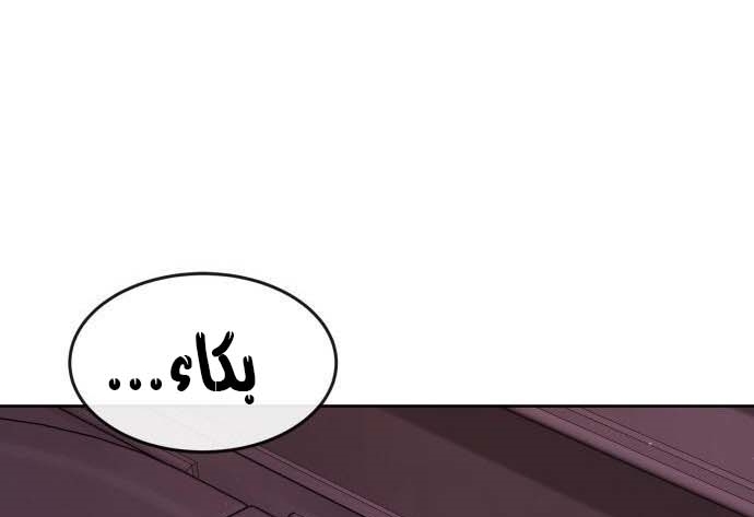 Read Quest Supremacy AR Manga Online