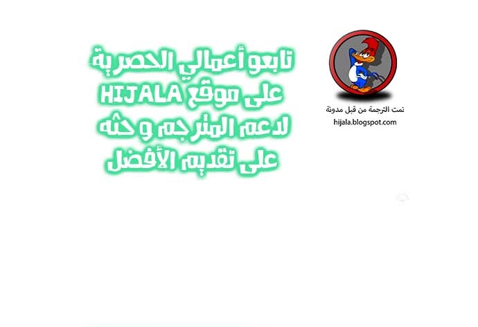 Read Quest Supremacy AR Manga Online